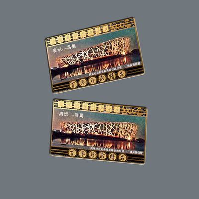 ভালো দাম 0.3 মিমি কাস্টমাইজড সূক্ষ্মভাবে খোদাই করা স্টেইনলেস স্টিলের বিজনেস কার্ড অনলাইন